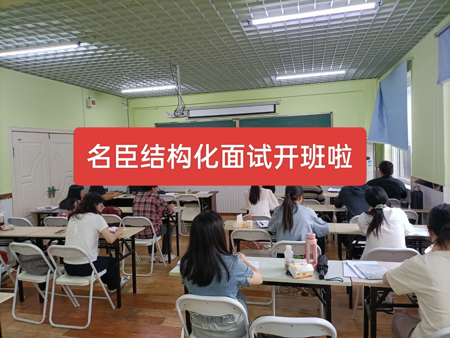 2026年国考.四川省考公务员面试培训课程