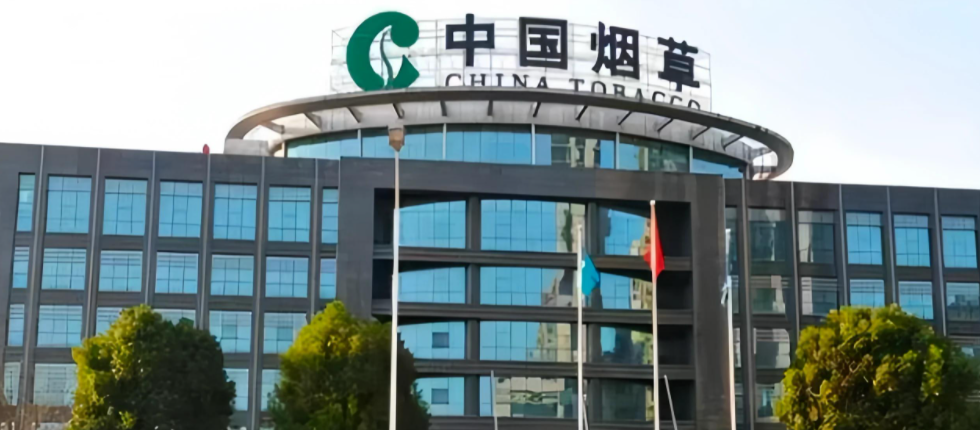 四川中烟投资有限责任公司多元化企业2026年度（第一次）员工招聘公告