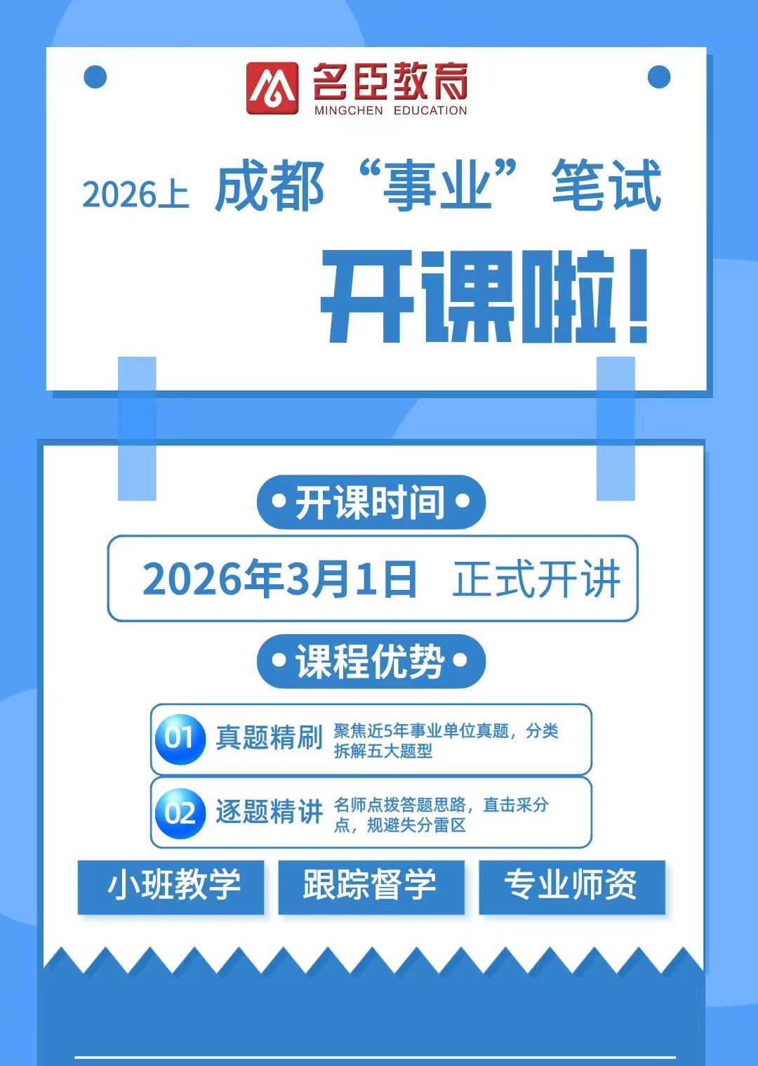 微信图片_20260227150741_189_213.jpg
