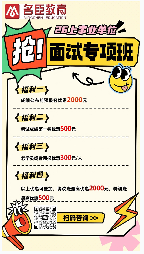 优惠政策.png