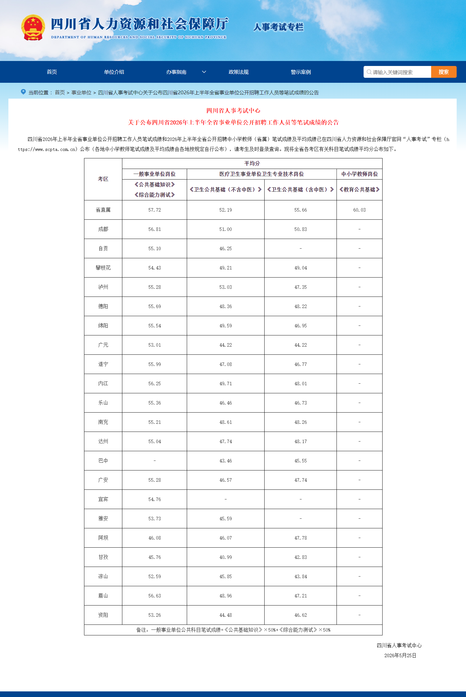 微信图片_20260525171442_52_110.png