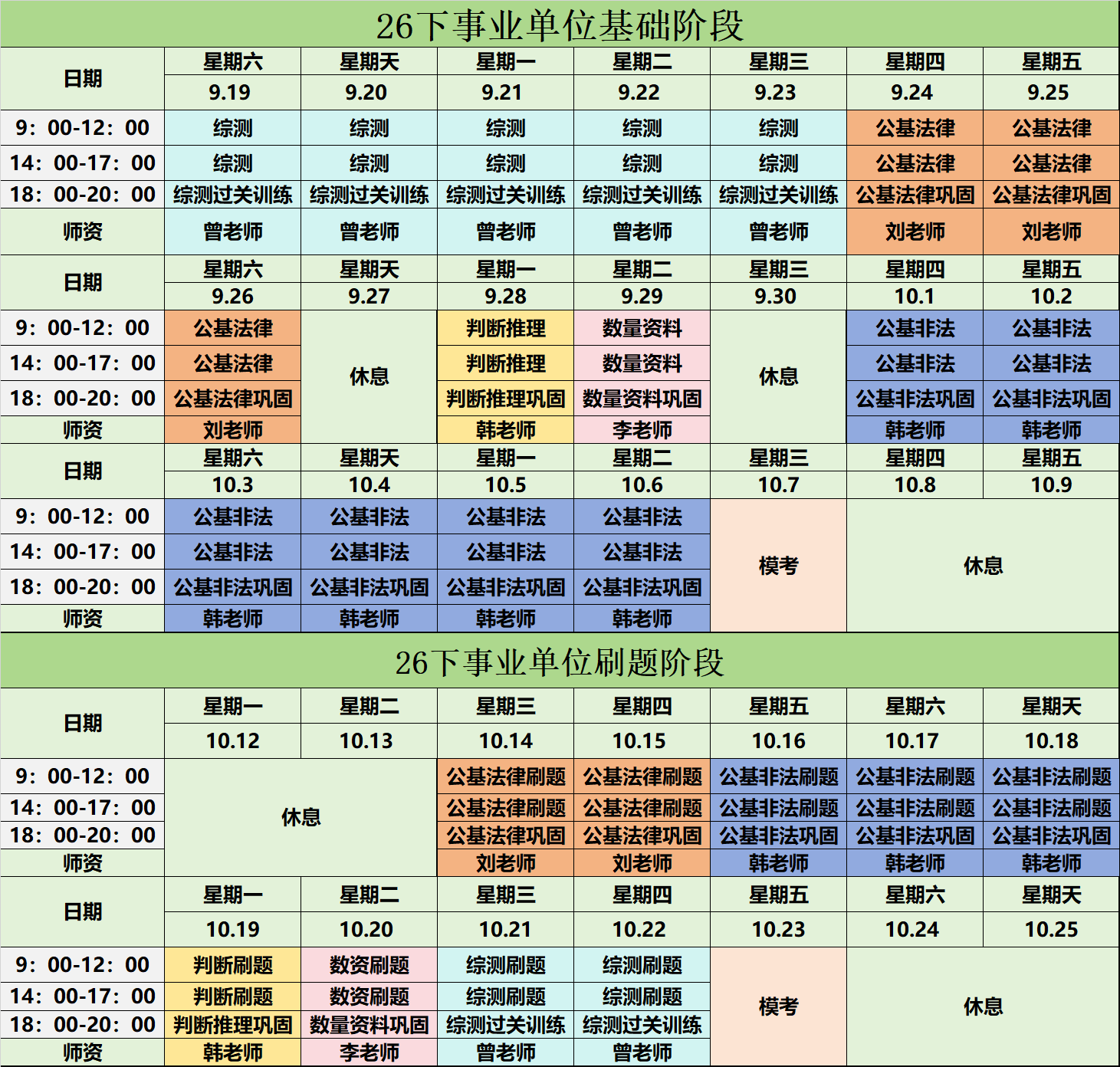 4d975d8da8ff10afcf0fe927cb91339b.png
