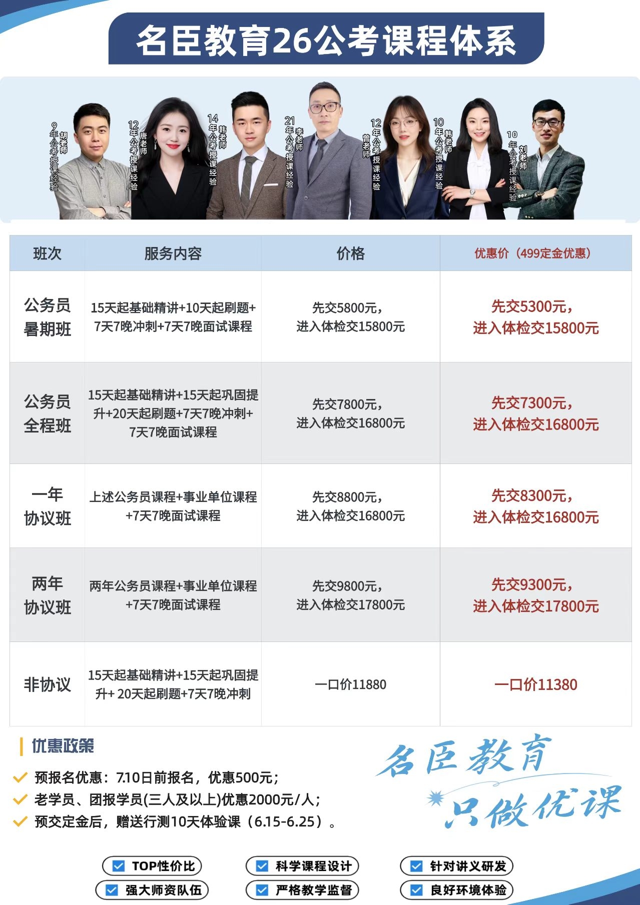 微信图片_20260707165442_9_485.jpg