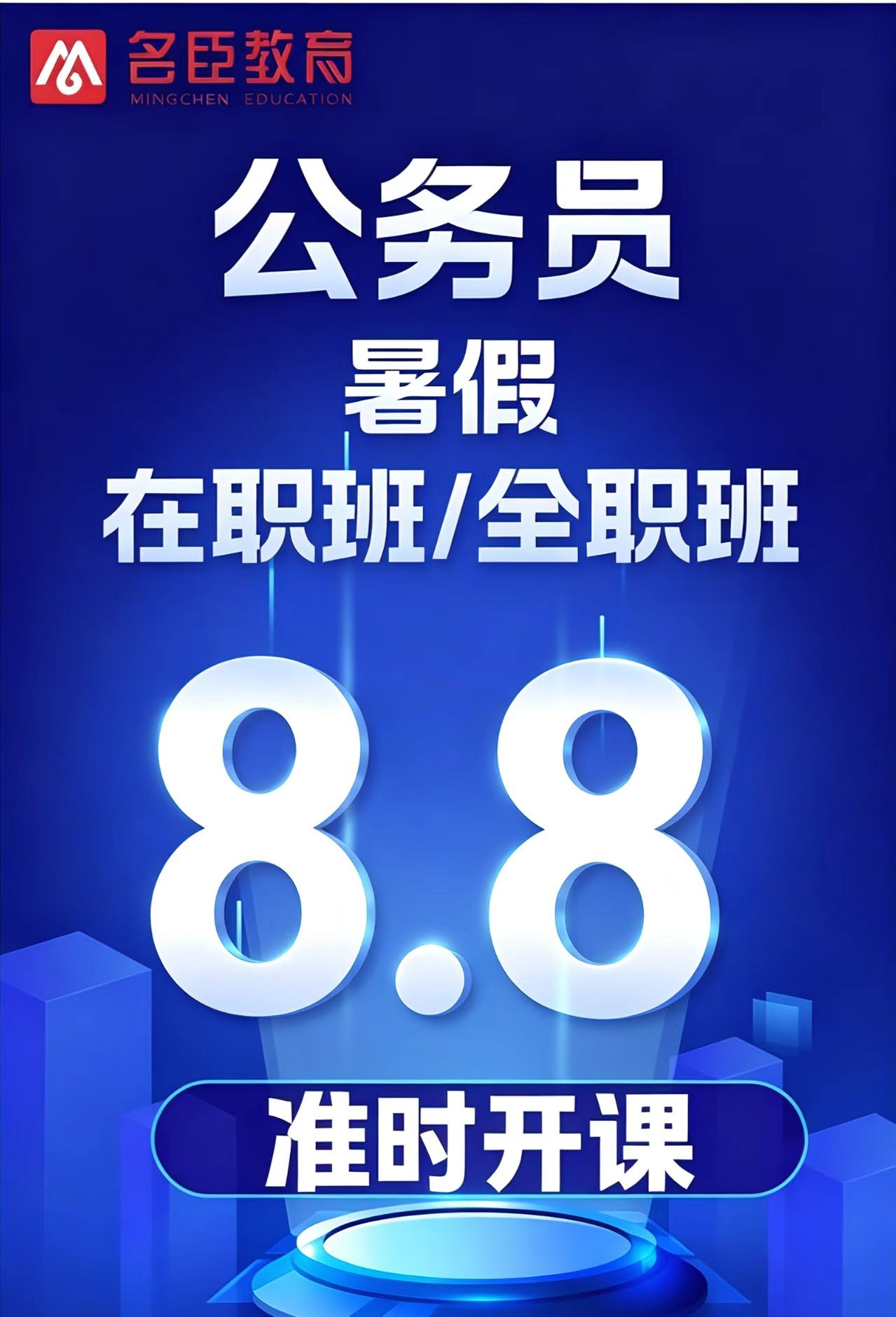 358498721e86eecf0e51ada74f9e259d.jpg